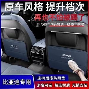 BYD Yuan Plus/Han Ev üçün oturacaq əleyhinə pad, Qin Plus Dmi arxa modifikasiya