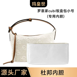 包带;化妆包;包挂件