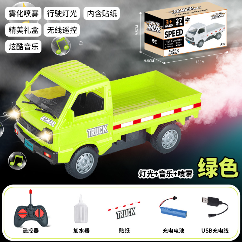 [green spray model] 1:16 remote control micro car drift truck