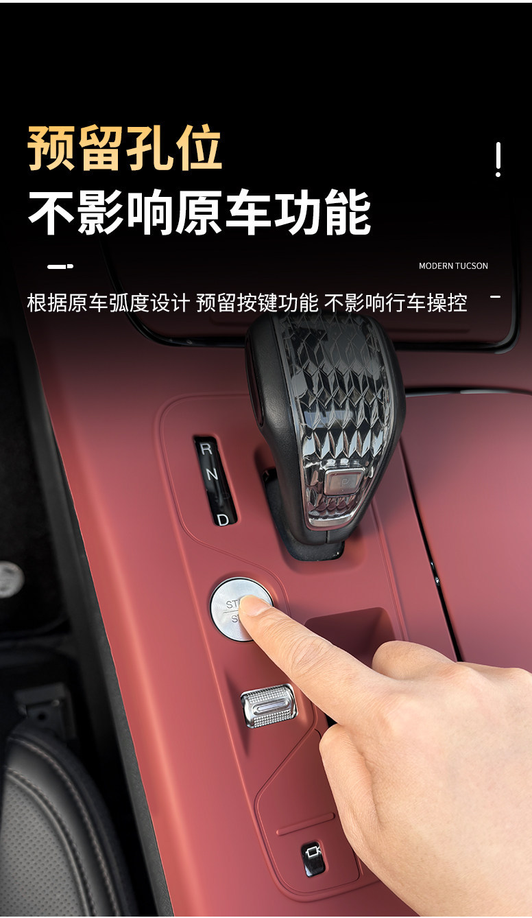 Suitable for Trumpchi M8 Master E9 Central Control Silicone Protective Pad, Door Window Button Protective Pad, Modification Accessories and Supplies