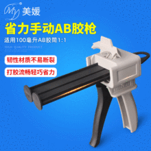 100mlʡ���ք�AB�z�����I�p�M��1:1�pҺ�����z���p����Ʒ���z����