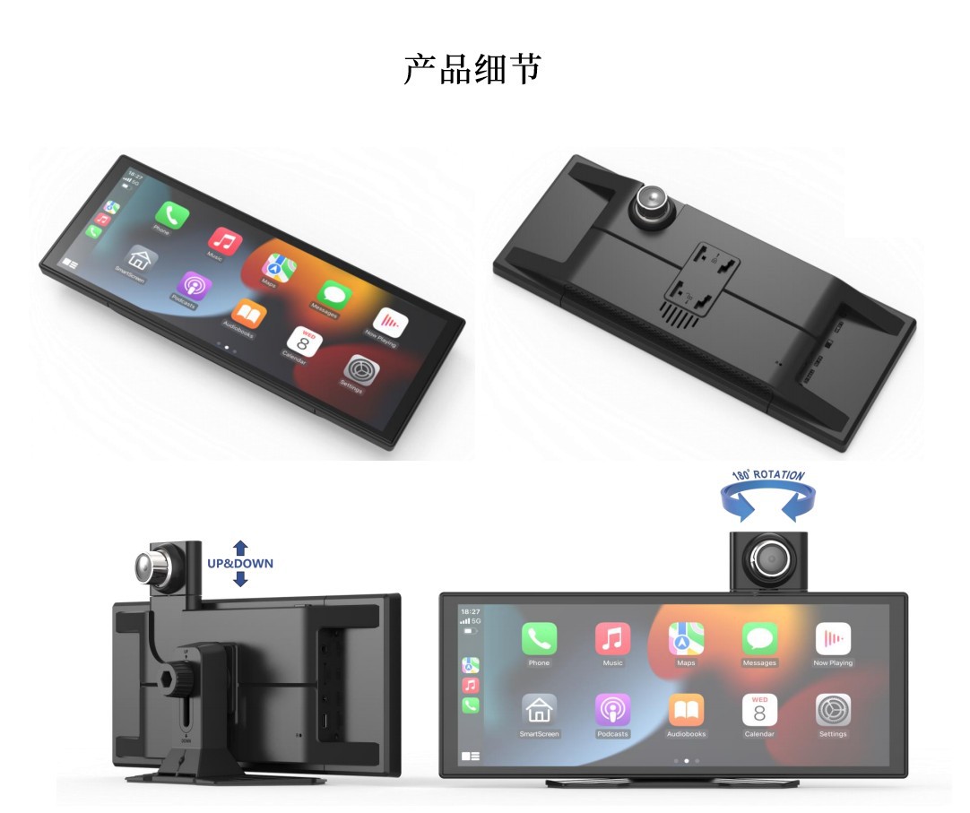 10.25inch Carplay Portable Car Mp5 Navigation Reversing Image Car Incell Display Player