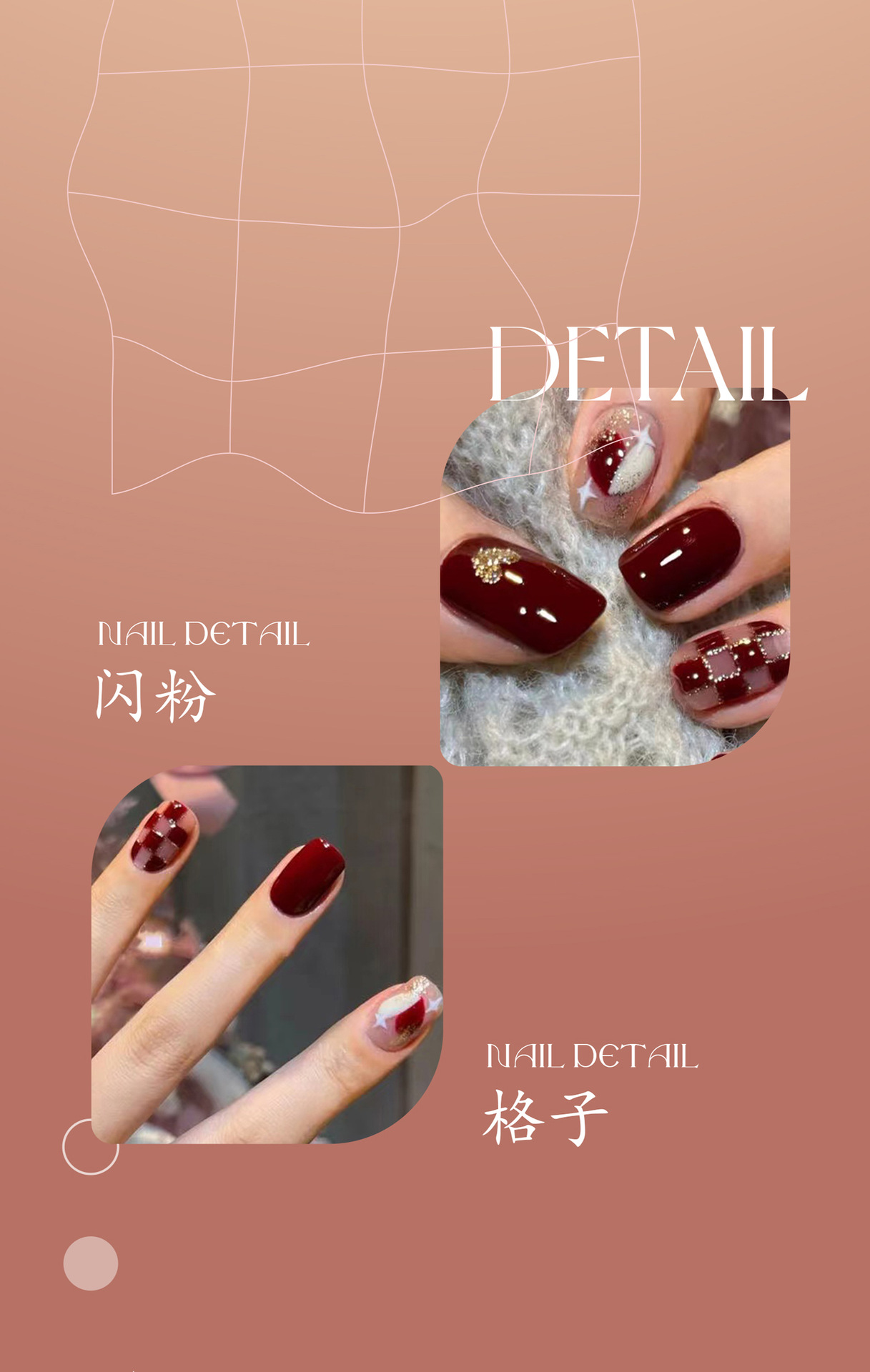 详情页排版切割_06