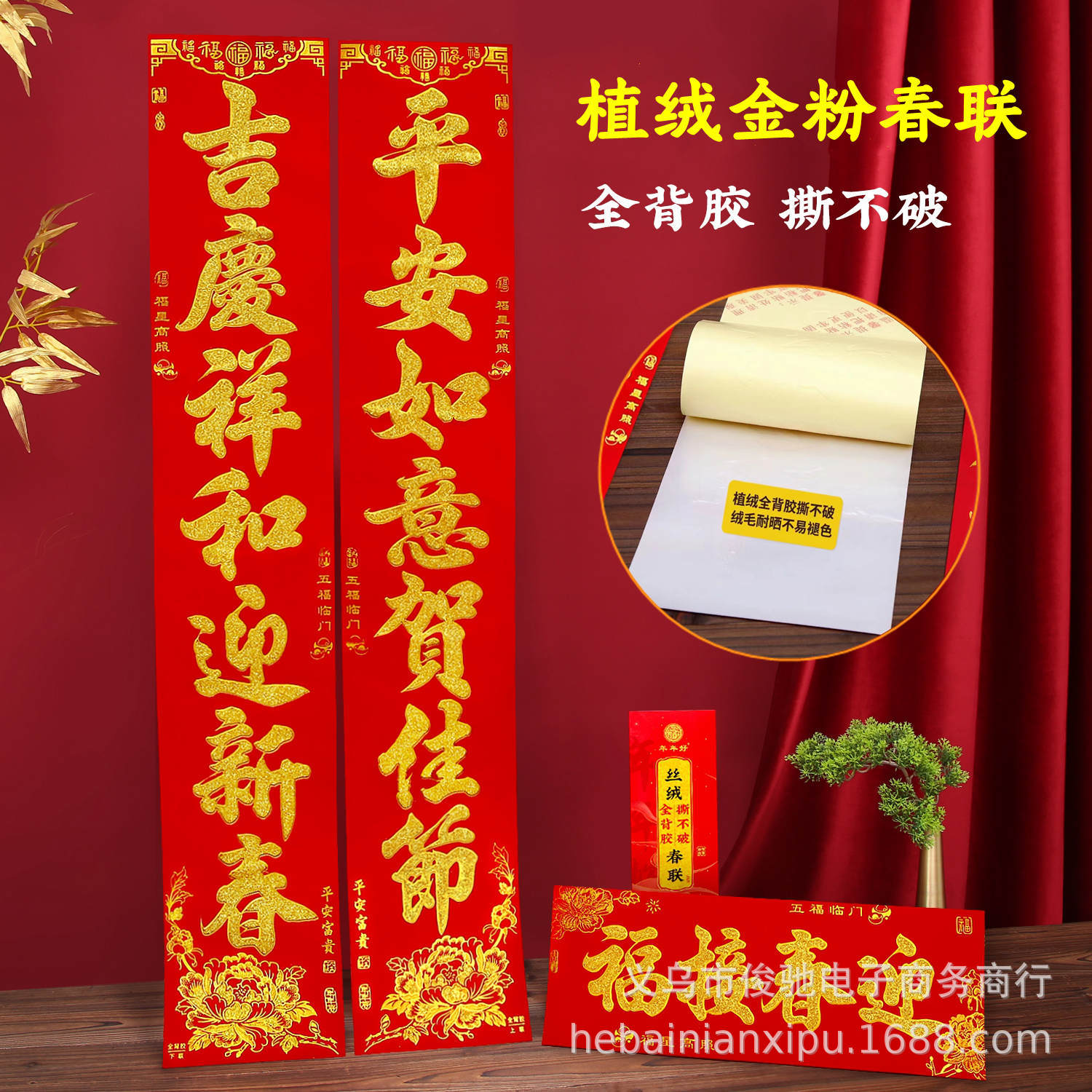new pattern 2025 Year of the Snake Flocking Bronzing Powder Calligraphy Black Spring festival couplets Business new year Blessing Chinese New Year Spring Festival Antithetical couplet