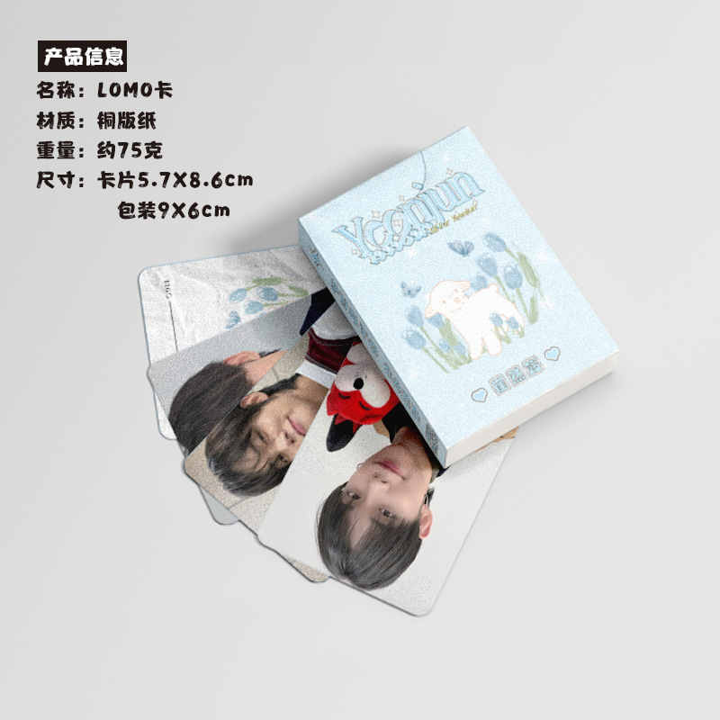 崔然竣小卡 盒裝50張 57x86毫米 韓團TXT成員鐳射Lomo卡片明信片