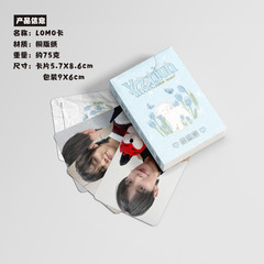 崔然竣小卡 盒裝50張 57x86毫米 韓團TXT成員鐳射Lomo卡片明信片