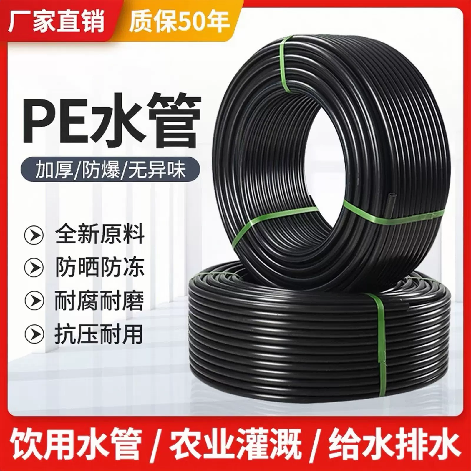 PE穿线管地埋电缆保护套管20 32 4分6分管1寸热熔塑料硬质波纹管