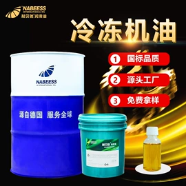 汽油机油;液压油;柴油机油