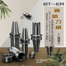 数控刀柄bt40er32高精度CNC中心bt40刀柄BT50BT30铣刀柄3u-5