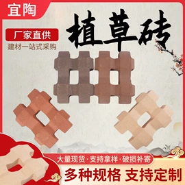 砖瓦及砌块