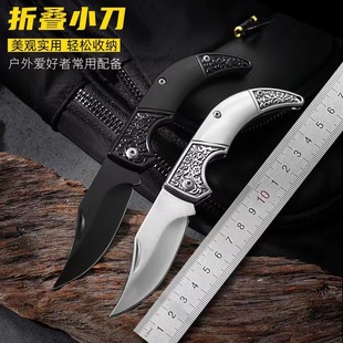 Stainless Steel Foldableing Knife Mini All-Steel Pattern Knife Outdoor Portable Fruit Knife Dismantling Express Knife Foldableing Knife