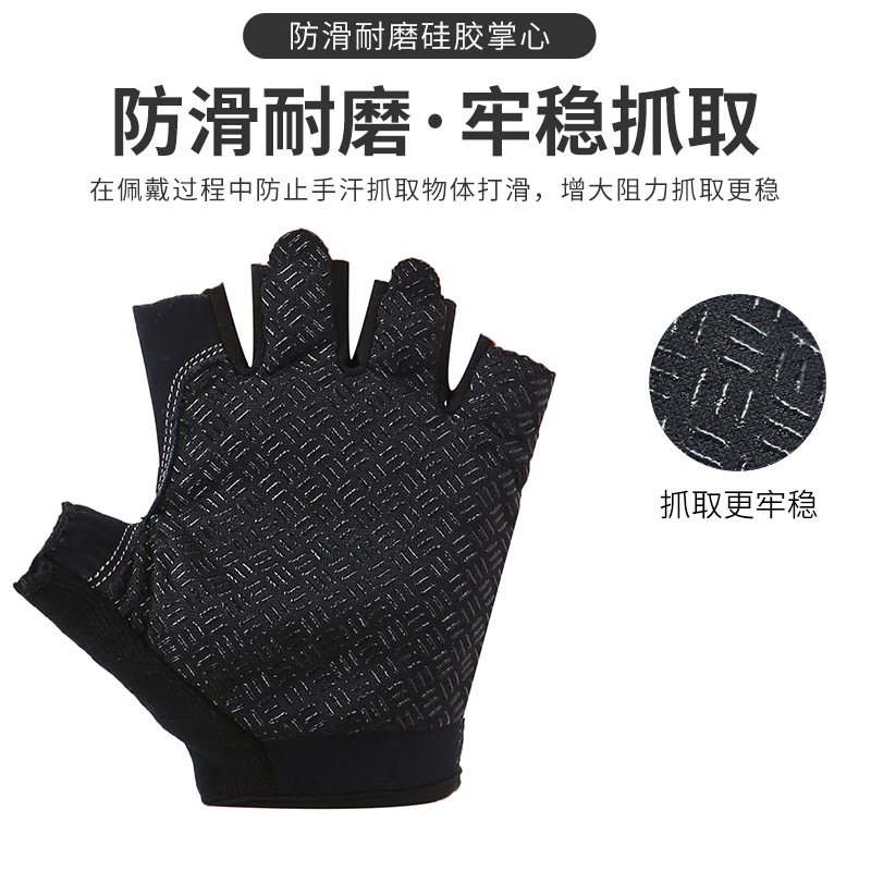 廠家直批半指手套戶外運動健身騎行印花防曬四季成人男女均可用