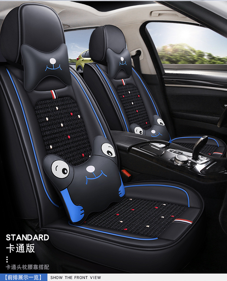 Car Seat Cushion Leather Seat Cover Seat Cushion All-Inclusive Four Seasons 24 New Car Cover Seat Cover Leather Four Seasons All-Inclusive