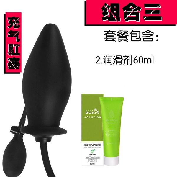 丶丶丶丶丶丶丶丶丶丶Anal plug set 3丶丶丶丶丶丶