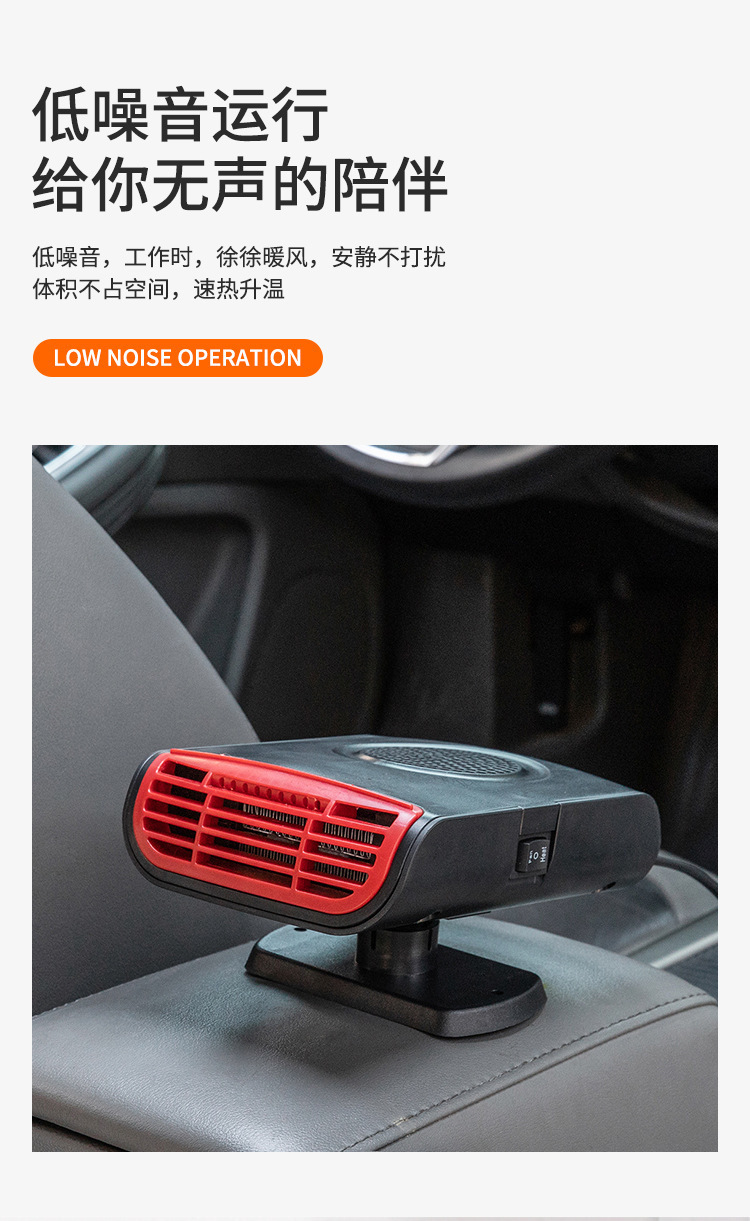 Manufacturer Wholesale New Model Car Heater Defroster Heater Fan Cross-Border 12V24V Portable Car Heater