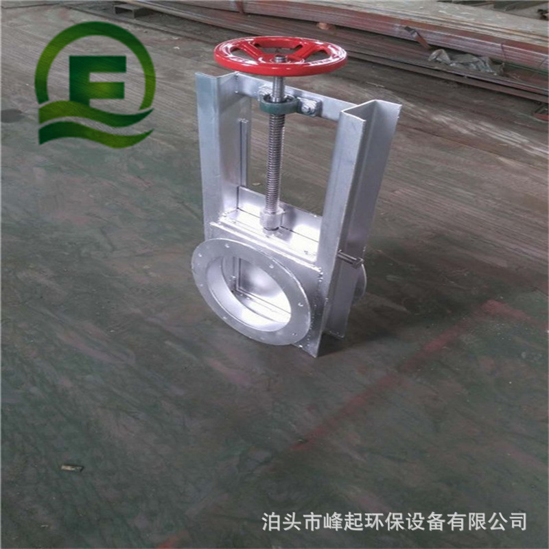 气动闸板阀插板阀700*700气缸插板门收尘器粉尘刀型闸阀水闸门