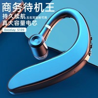 Bluetooth headset Huawei dedicated wireless single-ear sports mini high-sound quality men and women OPPO Apple vivo universal