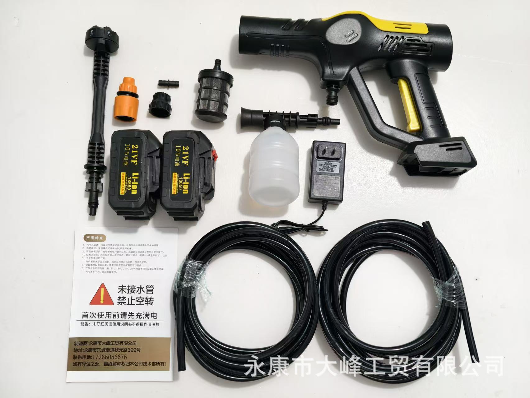 【Exclusively for Export】Wireless Car Washing Machine, High-Pressure Water Gun, Portable Lithium Battery for Car Washing, Spraying, and Watering Flowers