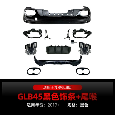 Big Surrounded glb 180 200 modified glb35 - glb45-black-trim-black-tailpipe-2019