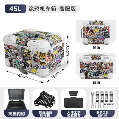 Niu Nine electric vehicle, Motorcycle trunk - 45-liter-graffiti-motorcycle-thickened-quick-release-adapter-plate-leather-lining-backrest