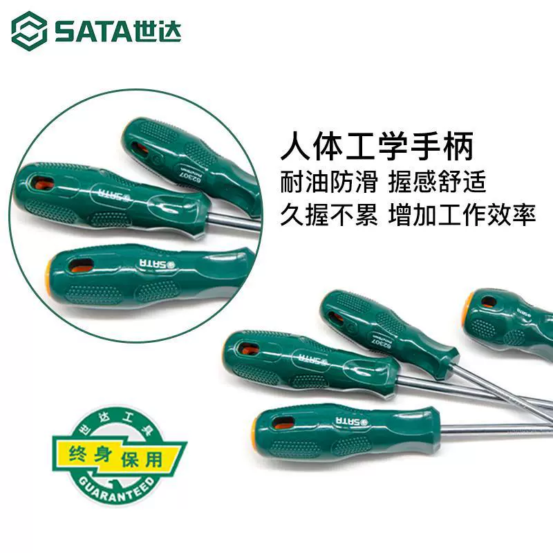 Screwdriver, set, strong magnet