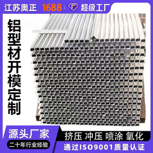 6063���I�X�Ͳ��_ģ�ӹ���ĩ���T���ƔD����ˮ��֧�ܮ����X��
