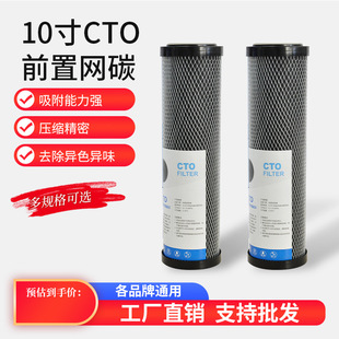 10��CTOǰ�þW̼�Vо��ˮ����ˮ�C���s̿���10��ǰ�û���̿�Vо