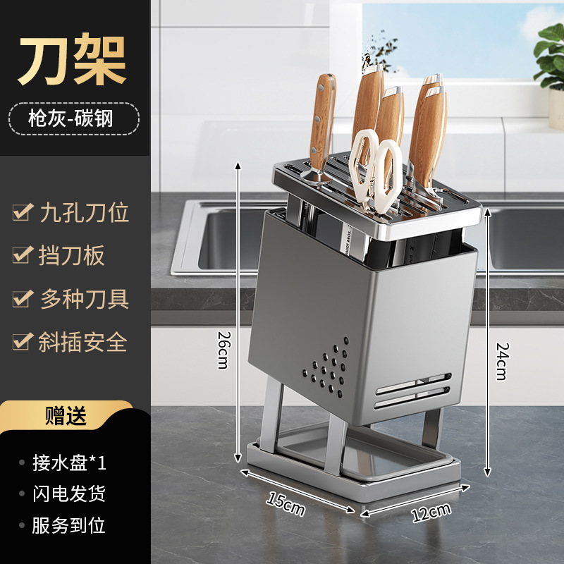 厨房刀具多功能筷篓置物架免打孔刀架一体筷子筒筷笼壁挂收纳架子|undefined
