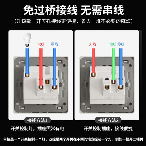International Electrician Wall Switch Panel, Brushed Gray, Single Gang, One/Two-way, Multi-Control, Five-Outlet, Home Use, Flush-Mounted Socket