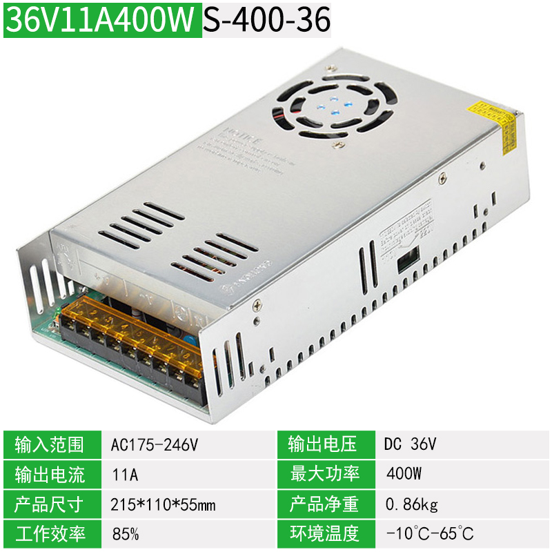 220 rDC36V fuente de alimentación de conmutación 10A motor automático de alta potencia LED lámpara transformador de corriente continua 500W