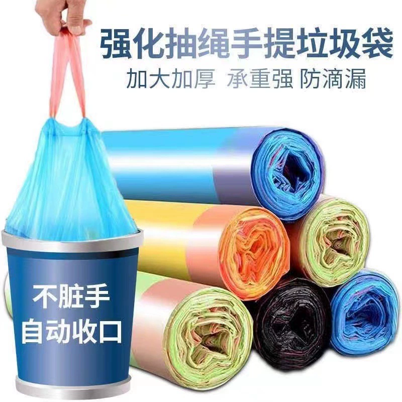 Мешок для мусора типа Drawstring Бытовая кухня Утолщенная портативная уборка Большой бытовой пластиковый пакет с автоматическим закрытием