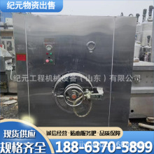 二手转笼式胶塞清洗机  全自动超声波湿法脉冲式清洗设备