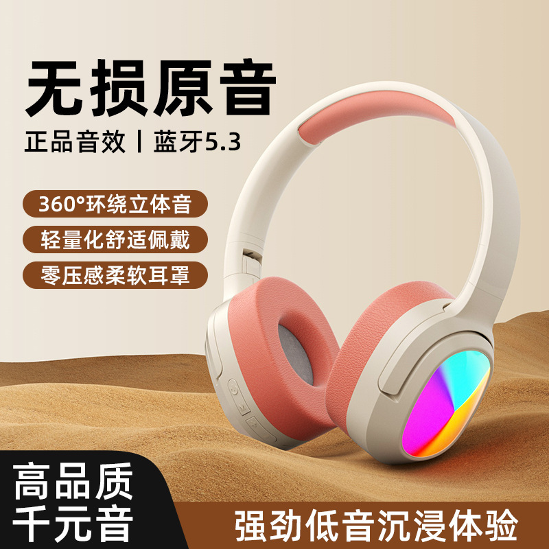 Nuevo suministro de stock 2962 auriculares Bluetooth plegables tarjeta inalámbrica auriculares luminosos Bluetooth