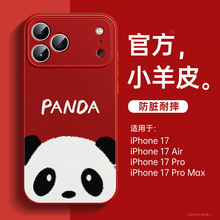 ����iPhone17�ֻ����¿�ƻ��14promaxС��Ƥ16proϵ��15pro������