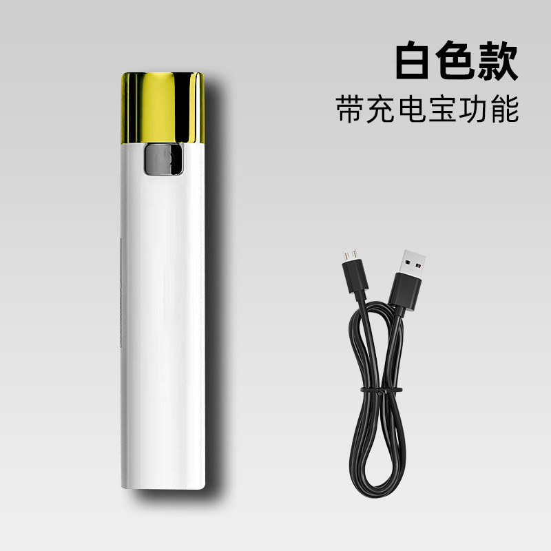 強力な光 LED 懐中電灯充電式電源銀行多機能防水フィールド超高輝度ミニ家庭用耐久性のあるライト|undefined