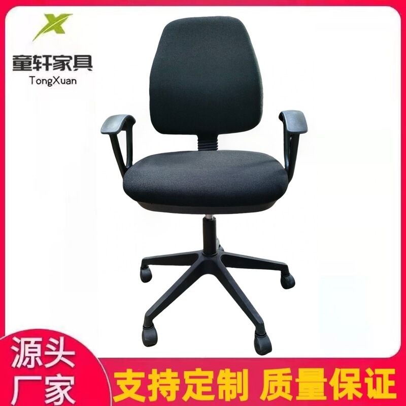 Foshan Manufacturer Linen Plastic Shell Chair Office Chair Lift Rotating Student Training Chair Conference Staff Stool Wholesale