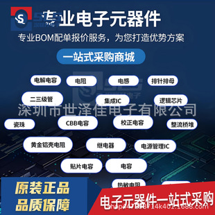 ���Ԫ�������BOM������ICоƬ��Ƭ�C����������O�܈�Ч����