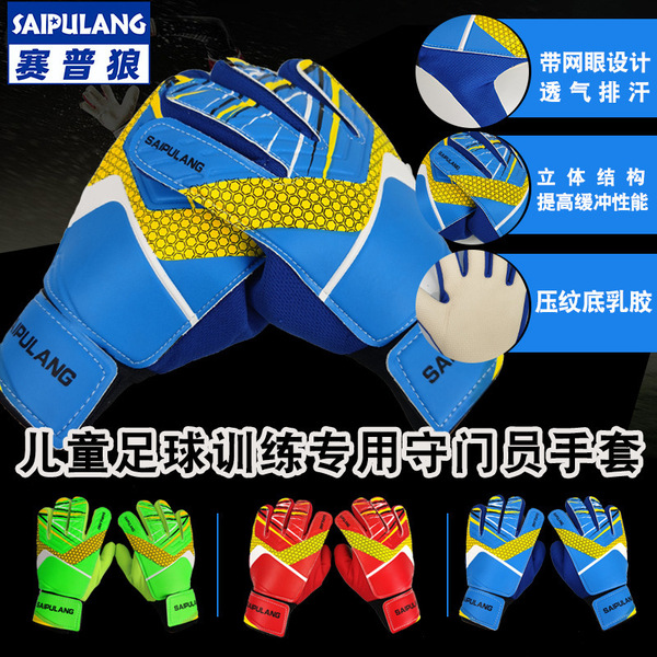 football goalkeeper