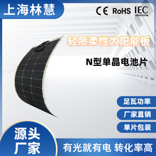 ����̫��ܰ�ξ���200W����l늰�¶�I܇��̨12V̫���늳ذ�