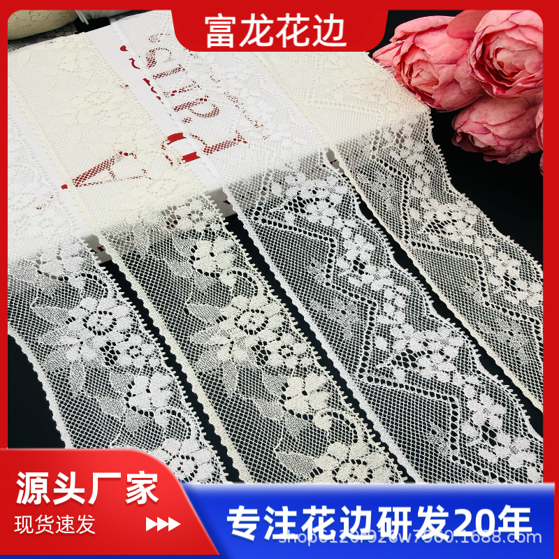 设计款复古法式风棉线柔软5.0CM宽烂漫婚纱DIY爱德华长裙服饰花边