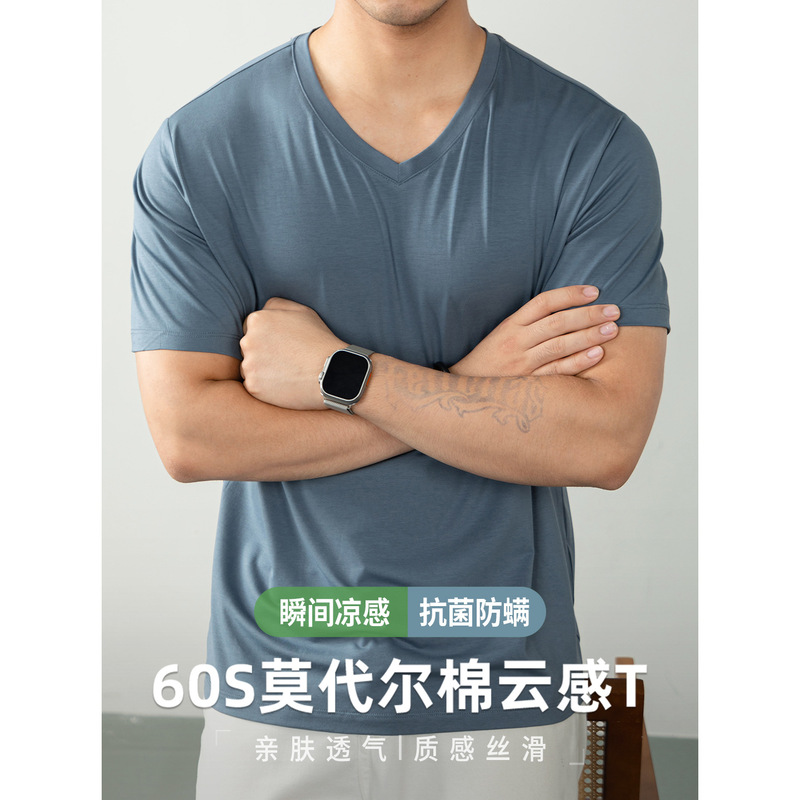 60-Count Ice Silk Modal Cotton Cool Short-Sleeved T-Shirt Men's V Neck Pure Color Summer Breathable Versatile Thin T-Shirt