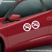 no smoking ֹ ܇N ܇N ʾ܇N ܇βN