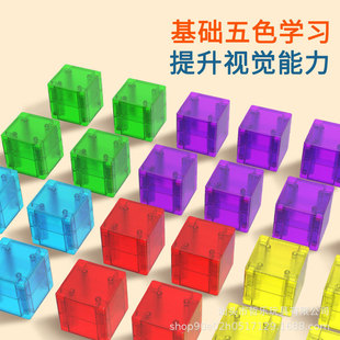 Cross-Border Toys Children's Magnetic Building Blocks Baby Educational Magnetic Blocks Versatile Three-Dimensional Geometric Assembly Bulk Wholesale