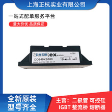 DD240KB160  DD240KB120��֏Ͷ��O��ģ�K ȫ��ԭ�b ���Ԫ����