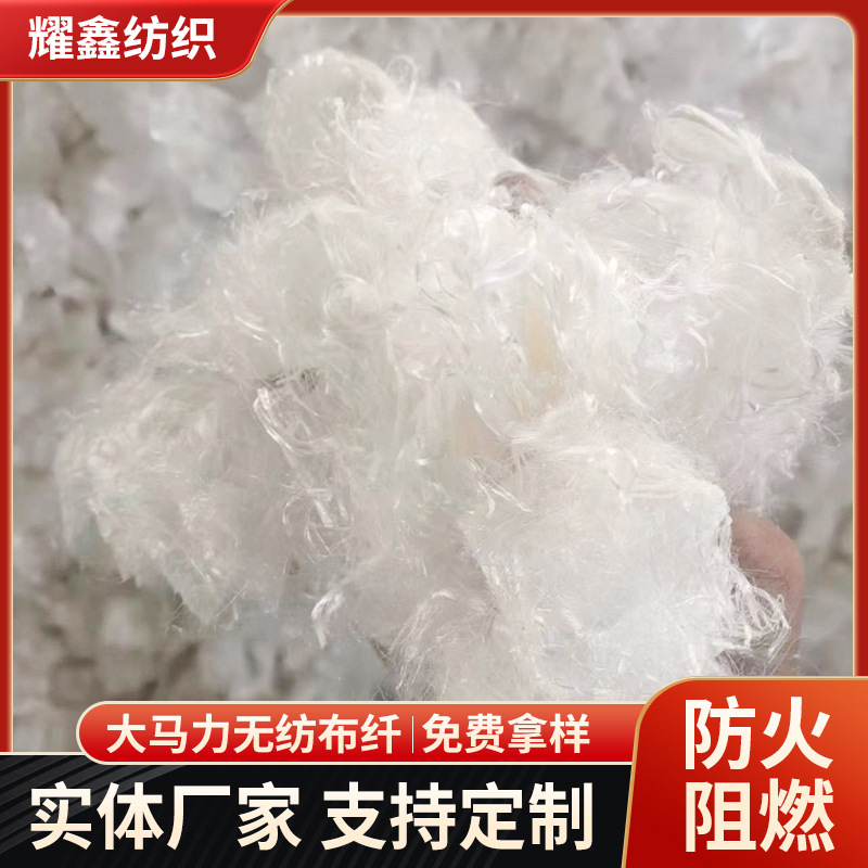 超高分子量聚乙烯纤维 PE高强度纤维 超凉感纤维 大马力无纺布纤