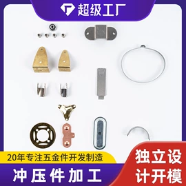冲压加工;通用五金配件;电子五金材料