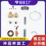 佛山冲压成型精密钣金