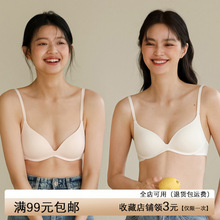深圳致曲小胸聚拢内衣女法式三角杯无痕无钢圈性感白色文胸胸罩