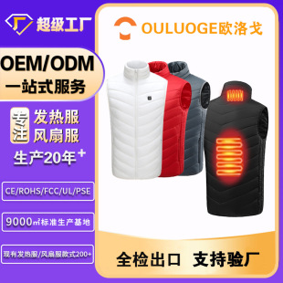 Manufacturer Customized Model M01 Single Control 2-Zone Nylon Stand-Up Collar Rechargeable Heated Cotton Vest Winter Smart Heating Vest