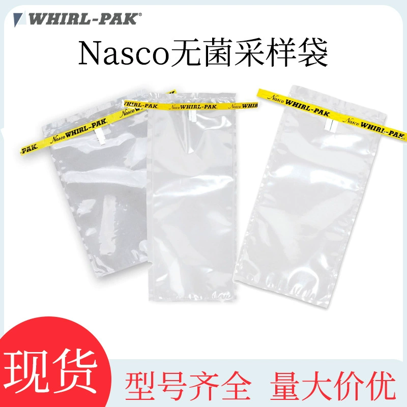 Американская компания NASCO Whirl-Pak стерильный мешок для отбора проб мешок стерильный мешок